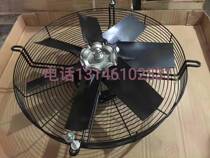 Shen Xingjian 30KW Screw Air Compressor radiator cooling fan 6 fan blades