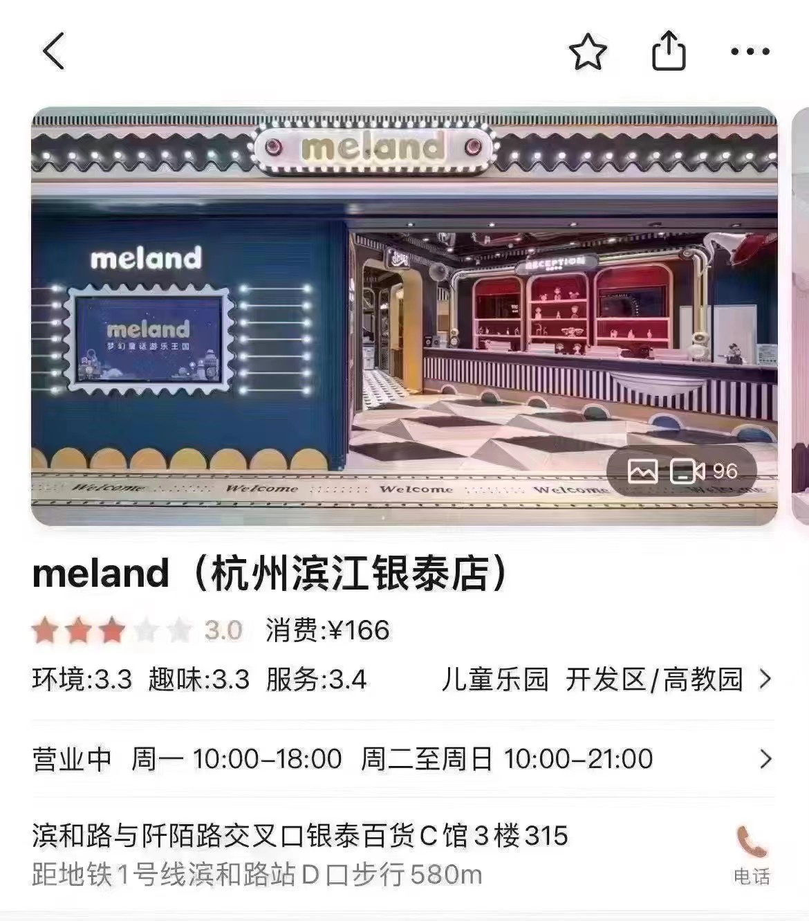 探寻南宁亲子乐园的奇妙之旅——Meland Club三大分店解析