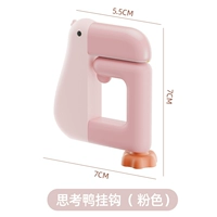 Модернизированная модель Thinking Duck [Розовый] 1 упаковка