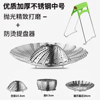 Высококачественная утолщенная среда из нержавеющей стали+подъемник