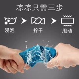 Баскетбольное спортивное быстросохнущее полотенце от пота для спортзала