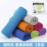 Случайная сумка борьба [1 установка]