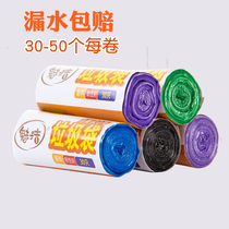 Household garbage bag large thick vest bag Kitchen portable roll plastic bag black new material