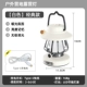 Белая [трехблочная цветовая температура/срок службы батареи с ультра-длиной] Линия подарочного типа