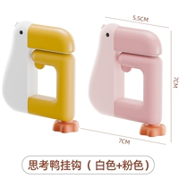 Модернизированная модель-Thinking Duck [Белый+Розовый]