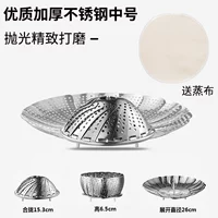 Из нержавеющей стали, высококачественный