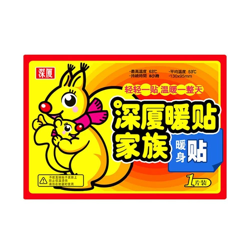 Теплая наклейка детская наклейка теплые -наклейки с самопроизвольно нагреть девушку теплую талию и колено теплое дворец теплый после отопления после теплых наклеек теплые наклейки