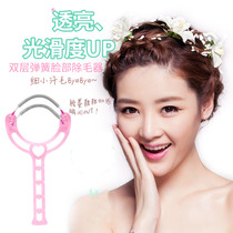 Womens face epilator Twisted face plucking spring to remove facial face hair Lip lip hair Japanese face hair removal artifact