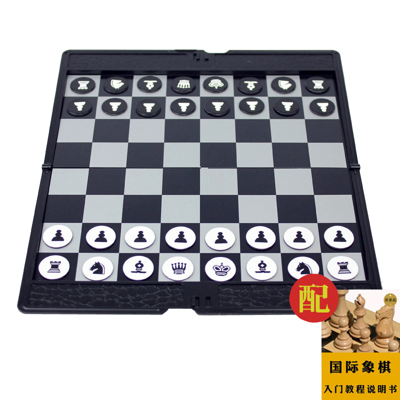 Friends Soft rubber Magnetic folded leather clip Foreign Trade Chess Mini Portable Chessboard Students Training Chess-Taobao