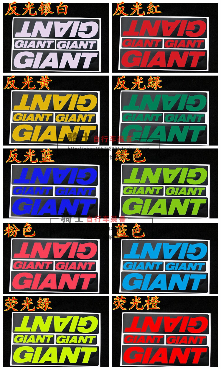 Déco pour vélo - Ref 2281631 Image 5