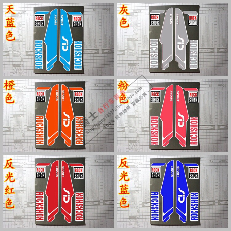 Décoration pour vélo - Ref 2282668 Image 8