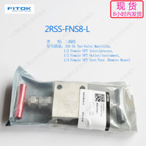 (2RSS-FNS8-L)FITOK FITOK two valve group 2RSS-FNS8-L