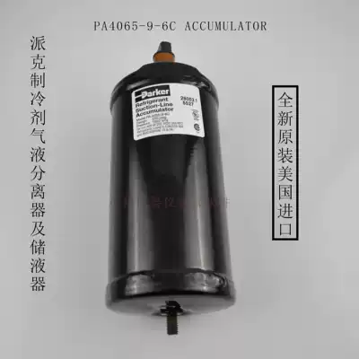 Brand new original American imported Parker PA Series Gas-liquid separator PA4065-9-6C