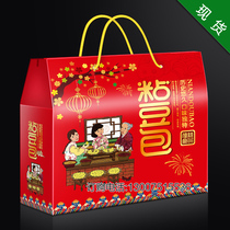 Rice cake sticky bean bag gift box New steamed bread carton local specialty food packaging hanging noodles rice Miscellaneous grain gift box