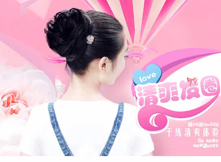 Extension cheveux - Chignon - Ref 236790 Image 28