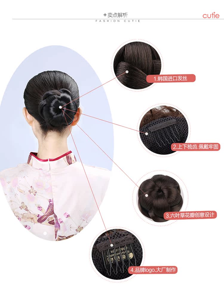 Extension cheveux - Chignon - Ref 235095 Image 31