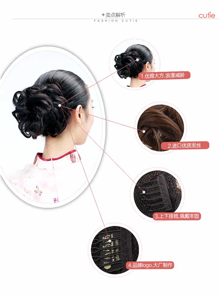 Extension cheveux - Chignon - Ref 235461 Image 32