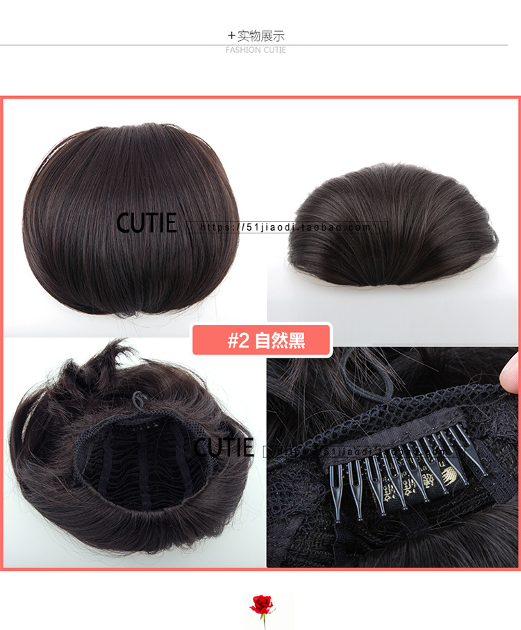 Extension cheveux - Chignon - Ref 234798 Image 44