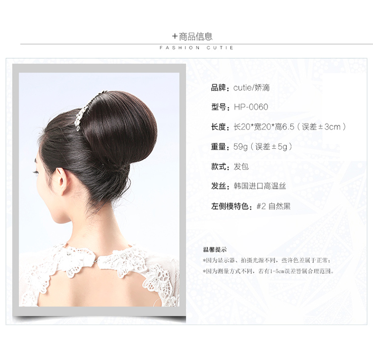 Extension cheveux - Chignon - Ref 234798 Image 30