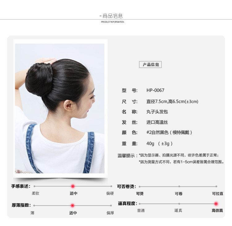 Extension cheveux - Chignon - Ref 235446 Image 29