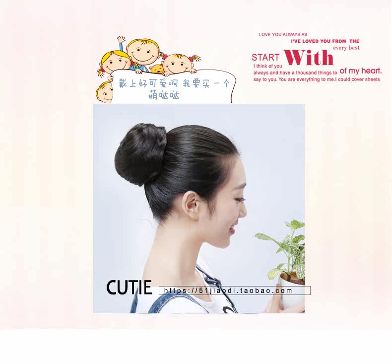 Extension cheveux - Chignon - Ref 235446 Image 38