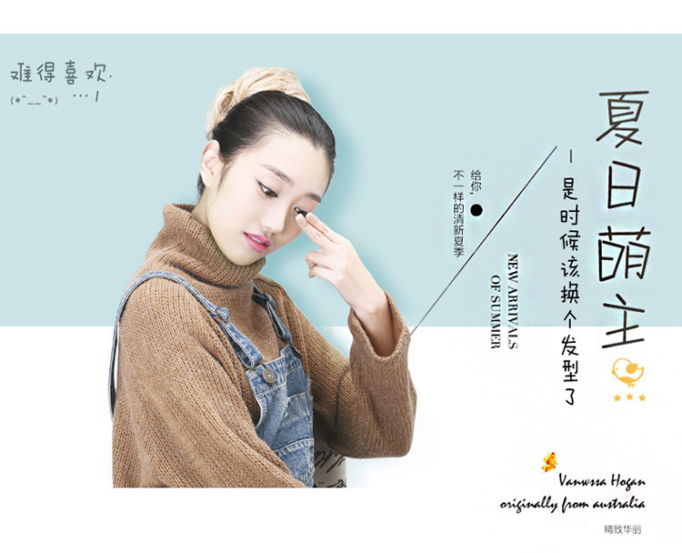 Extension cheveux - Chignon - Ref 249122 Image 28