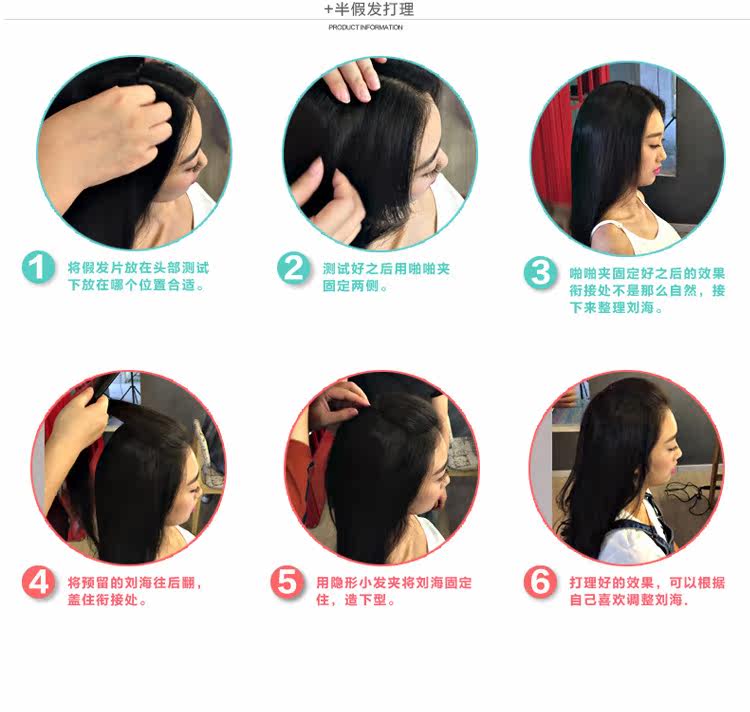 Extension mèches - Ref 219850 Image 46