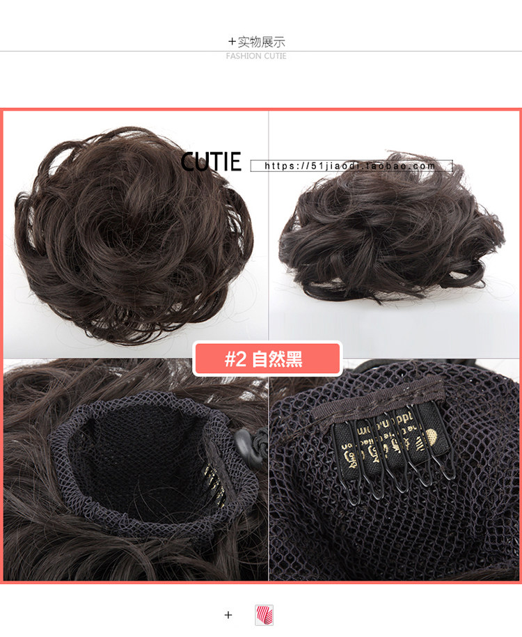 Extension cheveux - Chignon - Ref 249122 Image 44