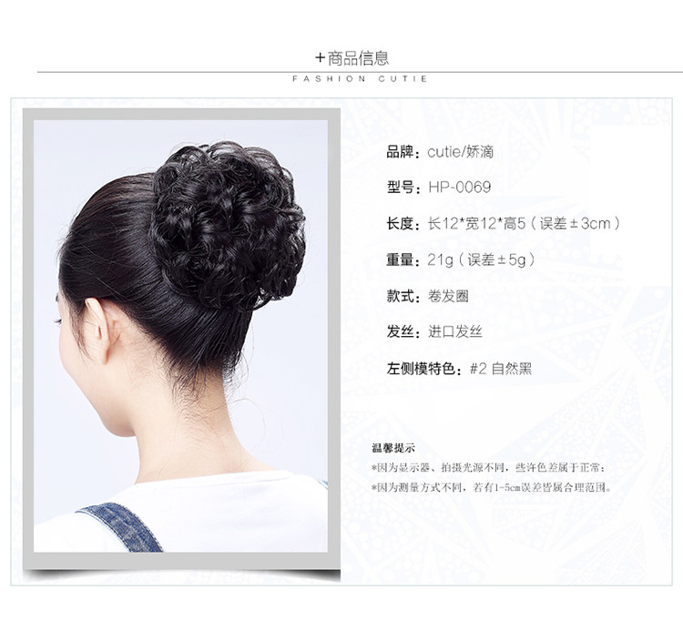 Extension cheveux - Chignon - Ref 242686 Image 29