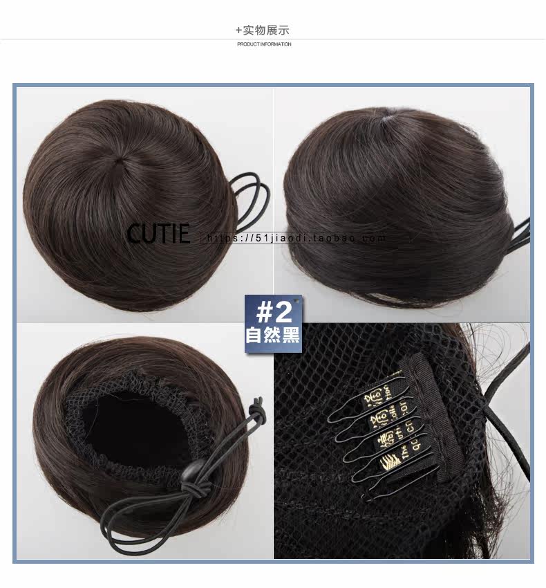 Extension cheveux - Chignon - Ref 235446 Image 43