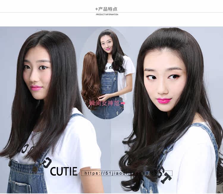 Extension mèches - Ref 219850 Image 31