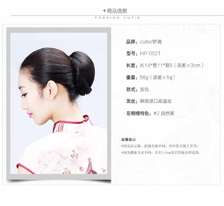 Extension cheveux - Chignon - Ref 235706 Image 30