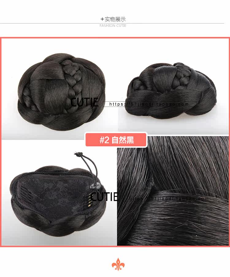 Extension cheveux - Chignon - Ref 235337 Image 42