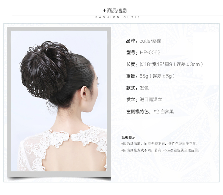 Extension cheveux - Chignon - Ref 228169 Image 29