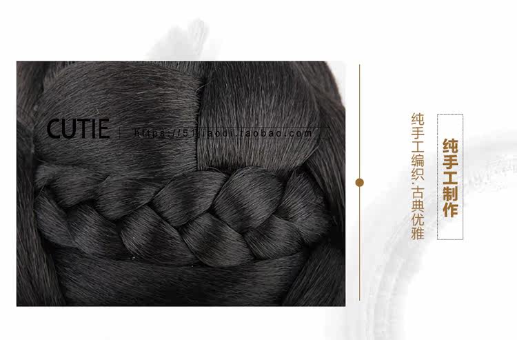 Extension cheveux - Chignon - Ref 235337 Image 46