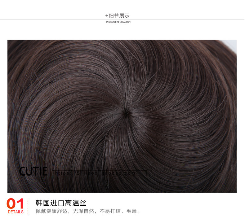 Extension cheveux - Chignon - Ref 235446 Image 46