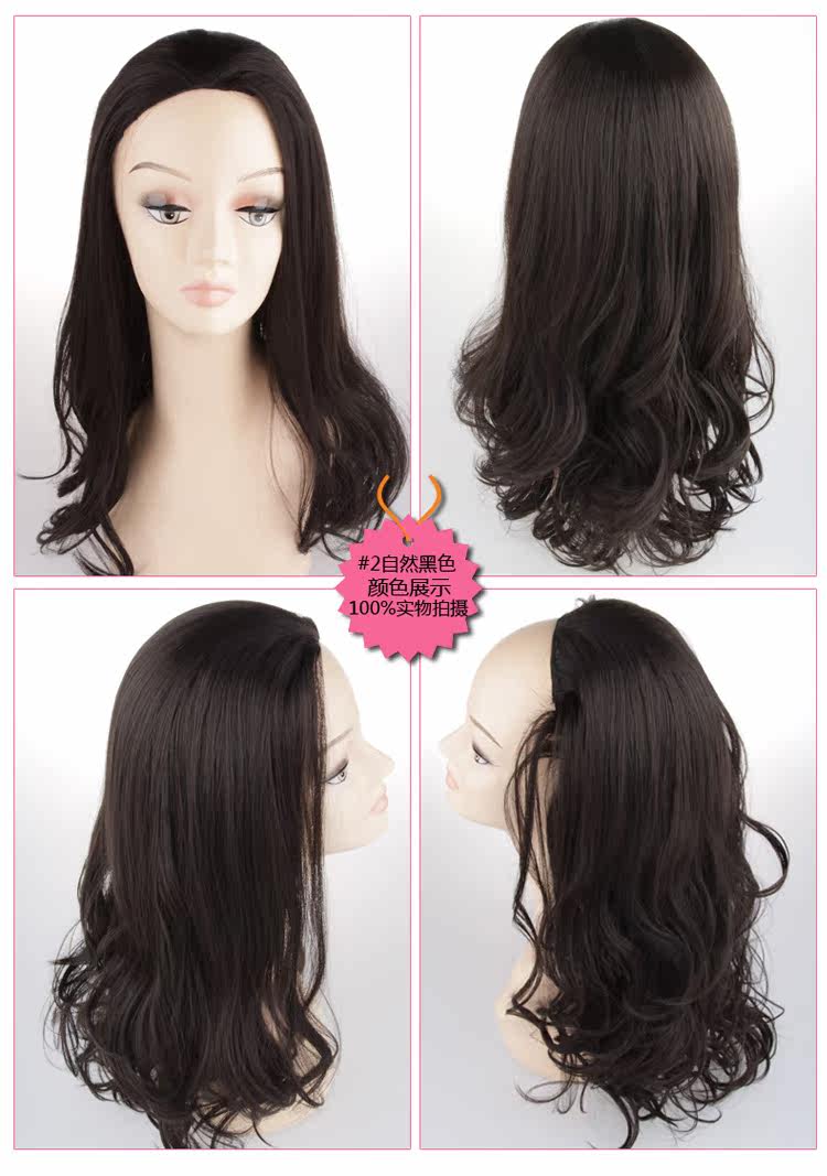 Extension mèches - Ref 219850 Image 45