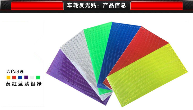 Déco pour vélo JIEYIDA - Ref 2276220 Image 13