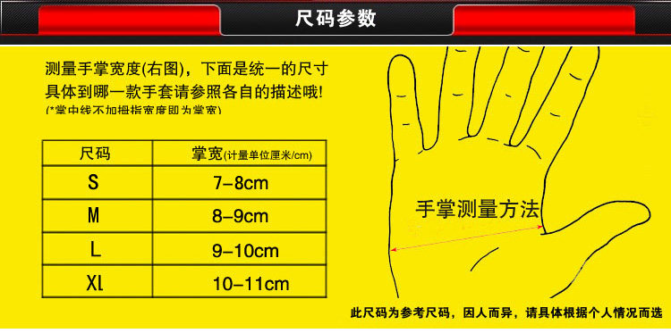 Gants de cyclisme mixte JIEYIDA - Ref 2241830 Image 8