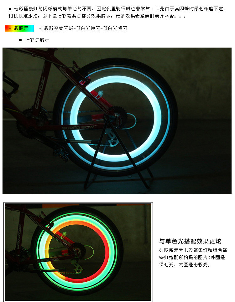 Lumière vélo JIEYIDA - Hot Wheels Lumières - Ref 2398967 Image 11