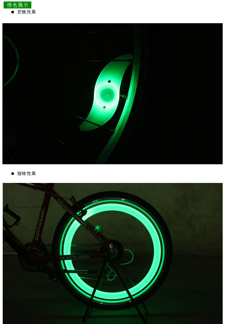 Lumière vélo JIEYIDA - Hot Wheels Lumières - Ref 2398967 Image 7