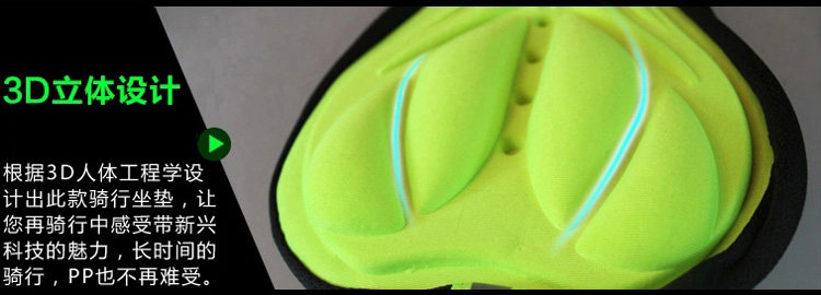 Selle de vélo Mountain Bike JIEYIDA - Ref 2349451 Image 20