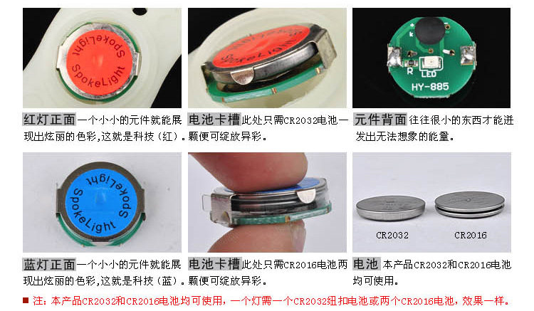 Lumière vélo JIEYIDA - Hot Wheels Lumières - Ref 2398967 Image 14