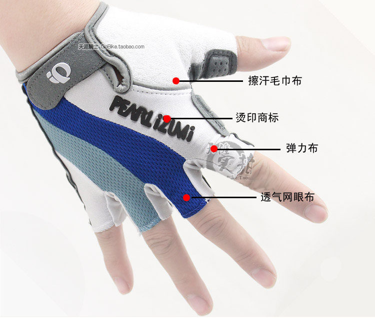 Gants de cyclisme mixte JIEYIDA - Ref 2241830 Image 15