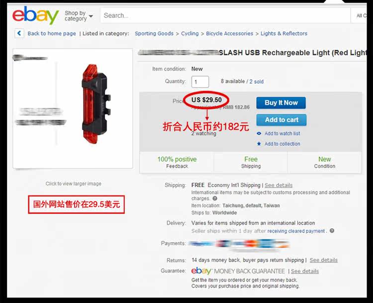 Lumière vélo JIEYIDA - Taillights - Ref 2400149 Image 6