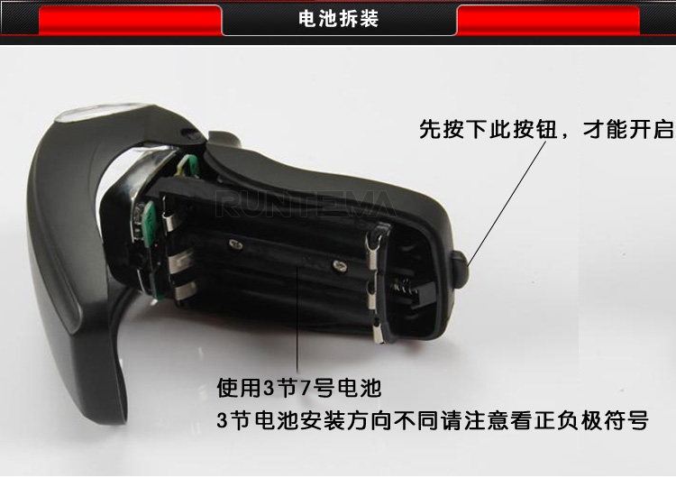 Eclairage pour vélo JIEYIDA - phare - Ref 2398887 Image 22