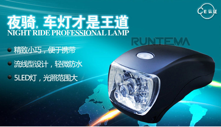 Eclairage pour vélo JIEYIDA - phare - Ref 2398887 Image 17