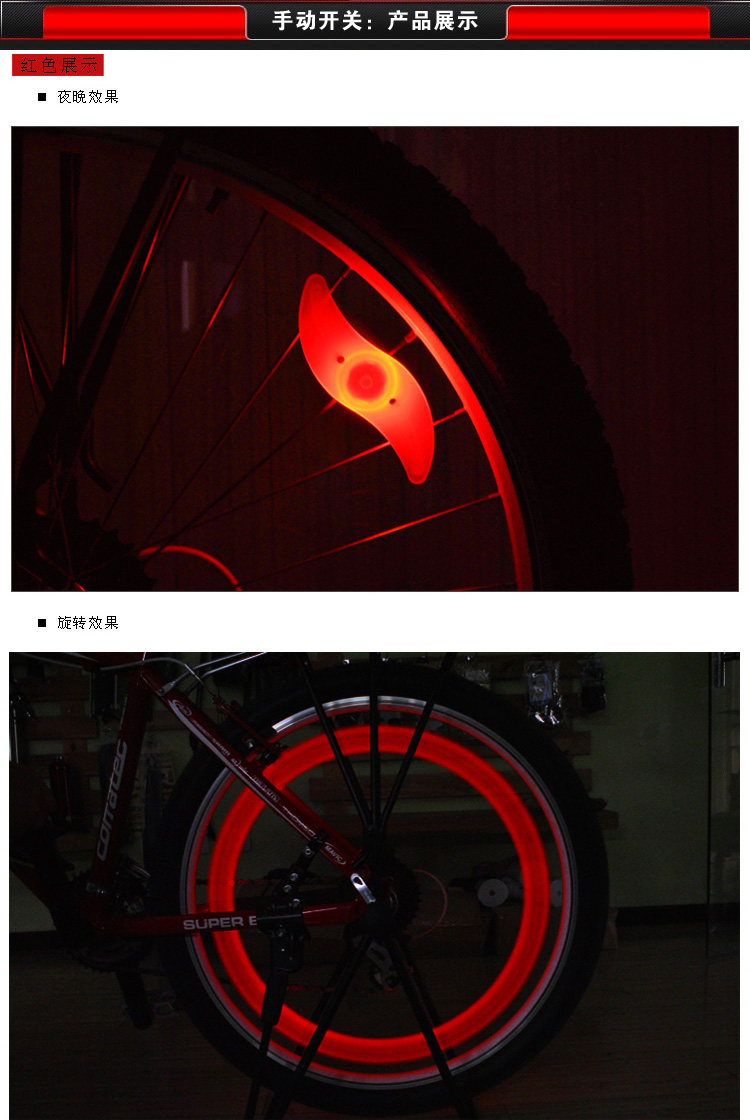 Lumière vélo JIEYIDA - Hot Wheels Lumières - Ref 2398967 Image 5