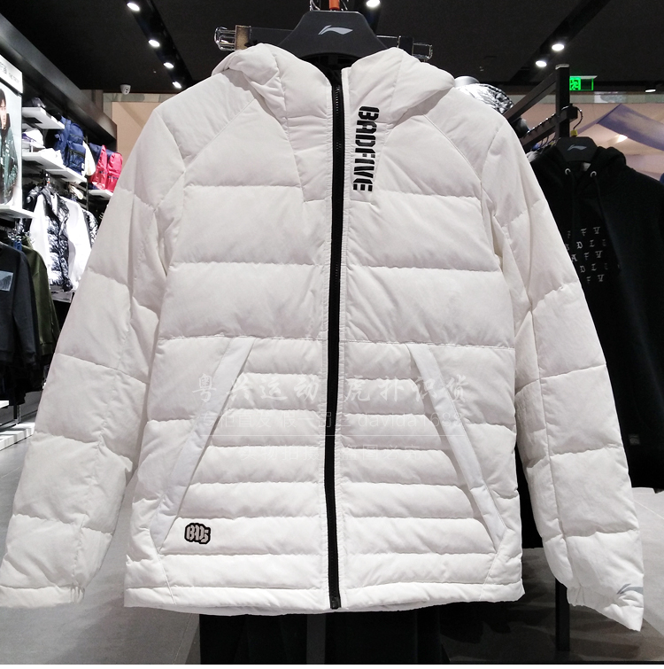 Li Ning áo khoác thể thao nam mùa đông mới bóng rổ loạt áo gió ấm áp ngắn xuống áo khoác nam AYMM063 —