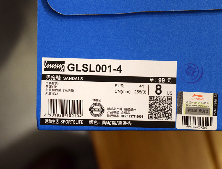 Dép thể thao chính hãng Li Ning và dép có thể tháo rời thoáng khí chống trượt tại nhà giày dép đi biển GLSL002 / 001 giày vascara